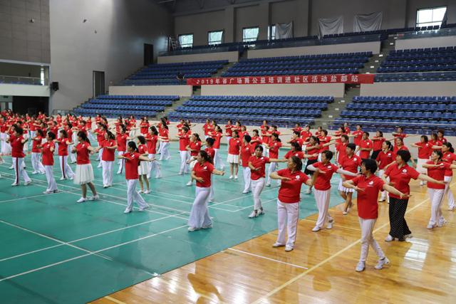 2019年省广场舞公益培训进社区盐城盐都站活动圆满结束01.jpg