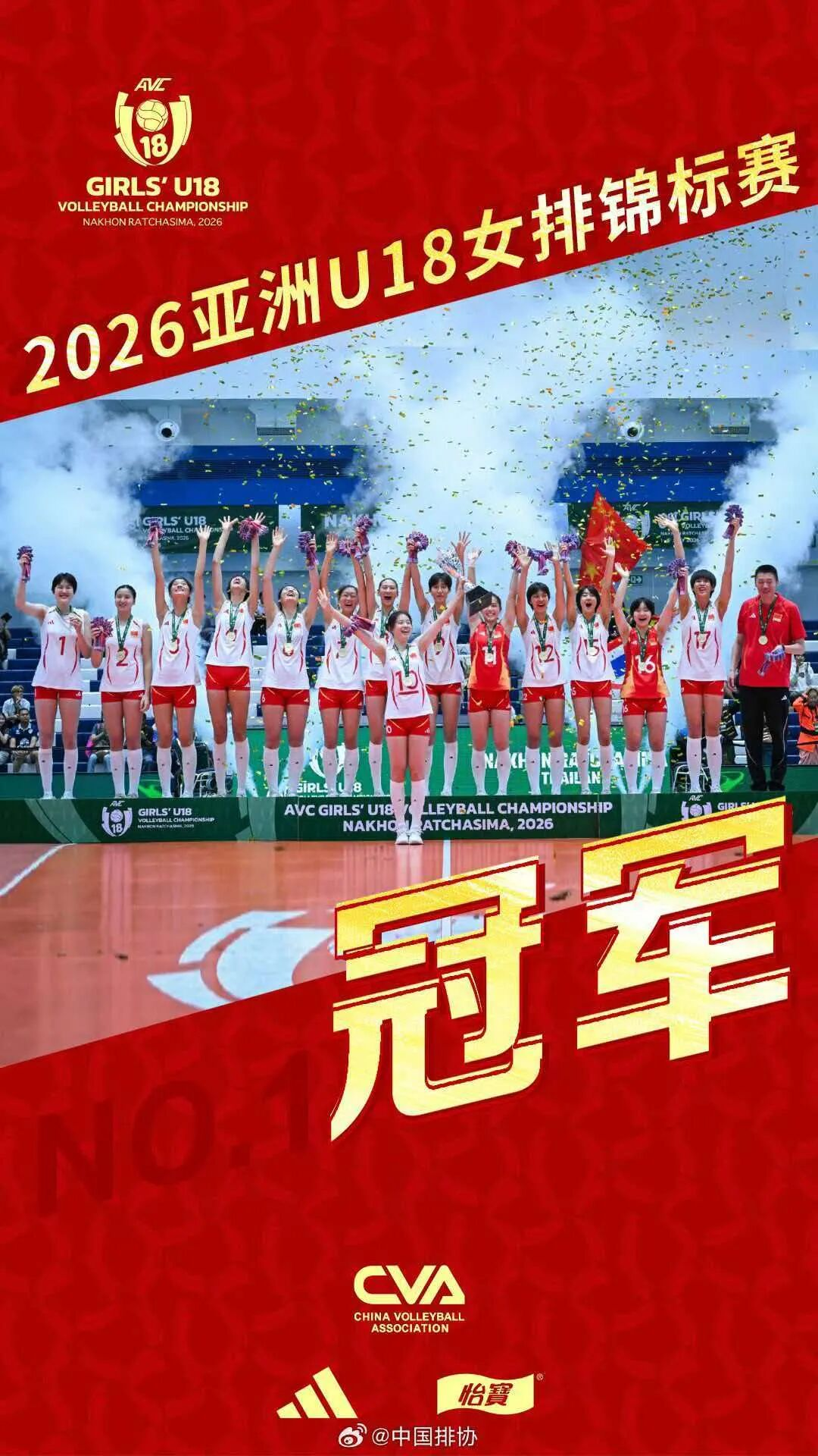 圖片2.png