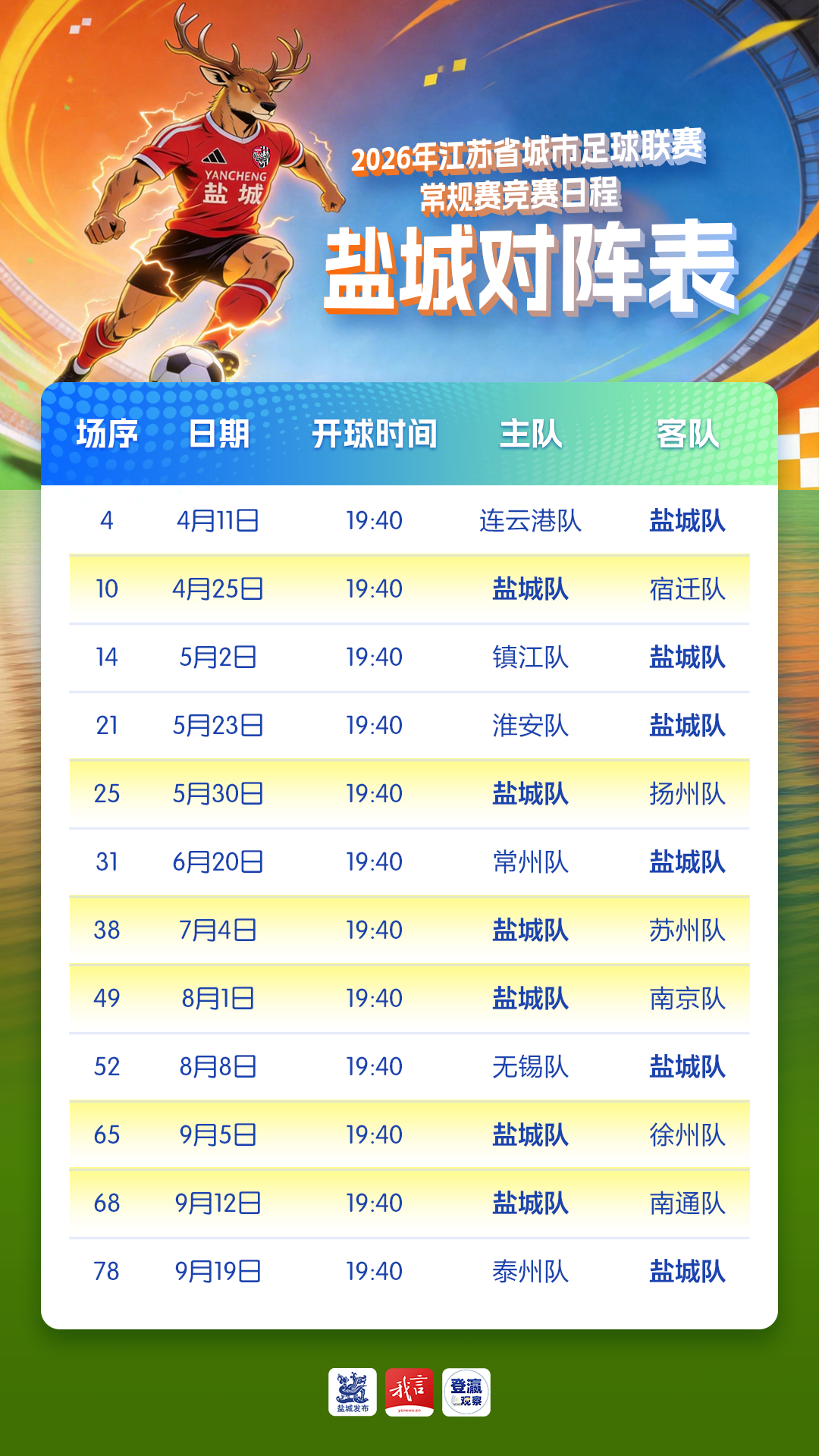 圖片4.png