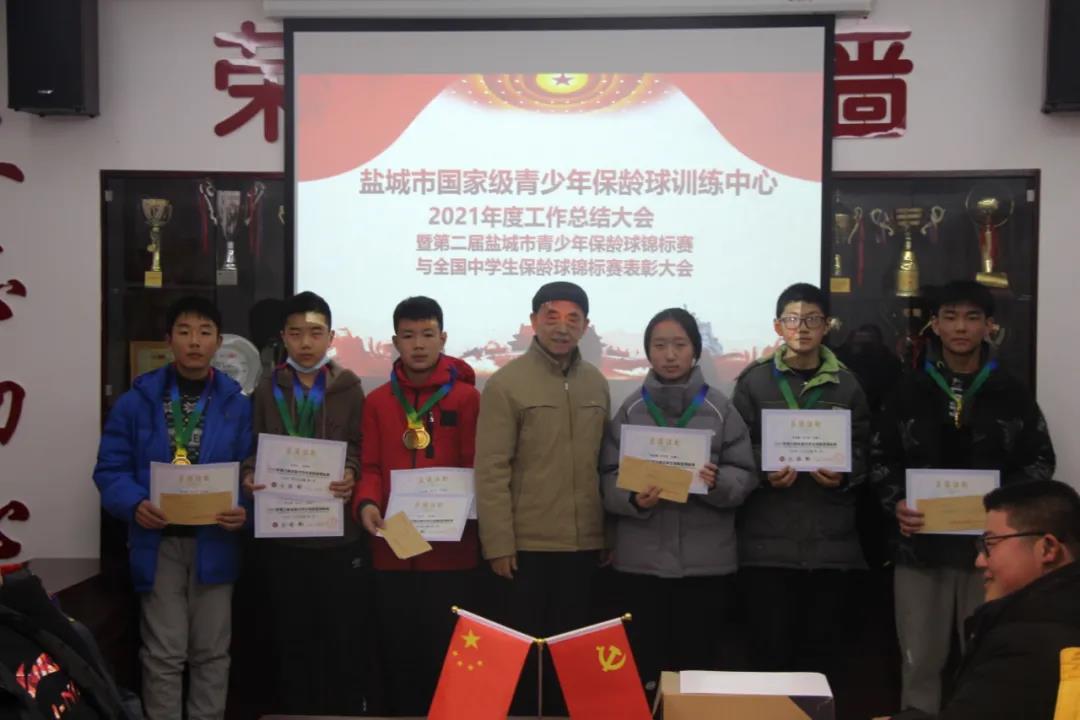 盐城市体育局 竞技体育 2022年"庆元旦迎新春61完美派对"杯盐城市